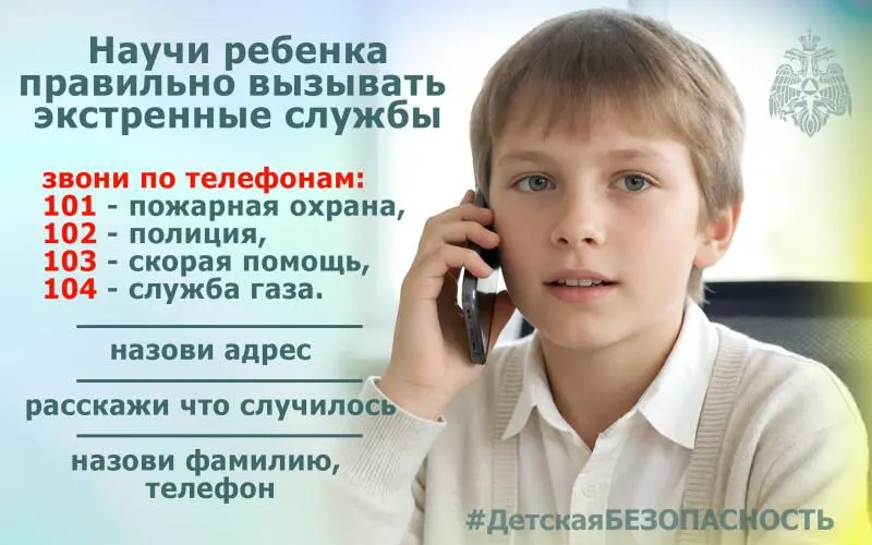 Изображение к материалу: Поговори с ребенком прямо сейчас❗️
