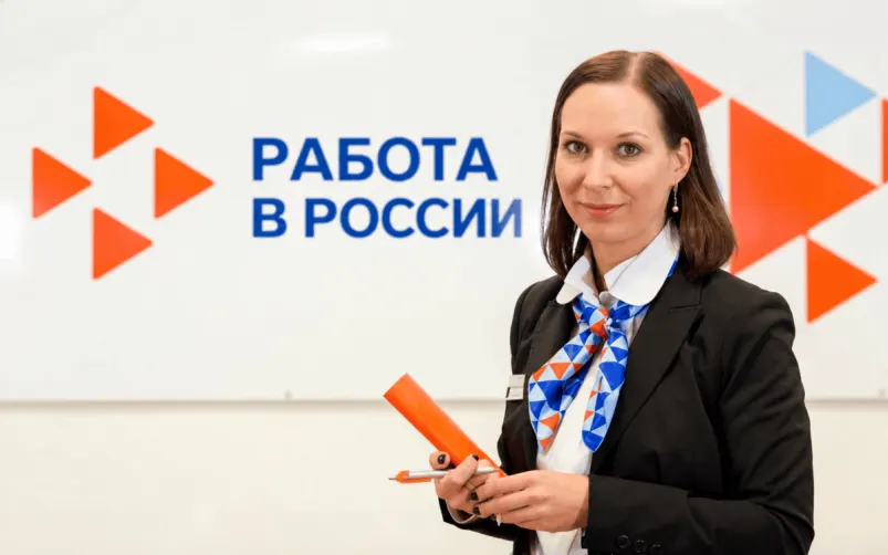 Изображение к материалу: На портале «Работа в России» появится новая подсистема для формирования регионами КЦП в своих колледжах и ВУЗах