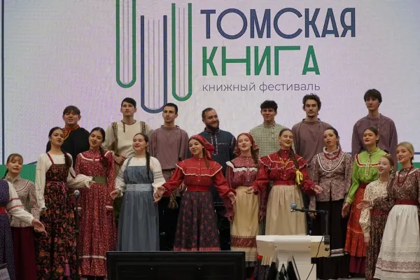 Изображение к материалу: «Томская книга»: в Пушкинской библиотеке открылся ежегодный книжный фестиваль