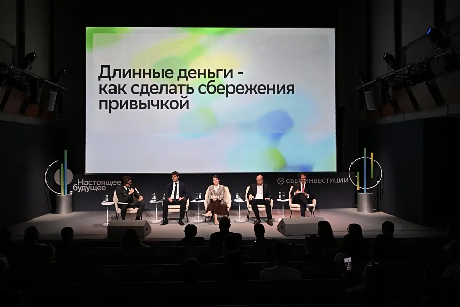 Изображение к материалу: Алексей Яковлев: в рамках ПДС заключено более 14 млн договоров на сумму свыше 1,2 трлн рублей