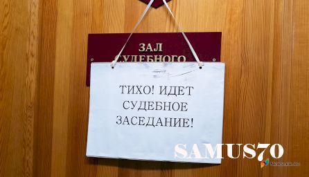 Иллюстрация к новости: Томич получил 10 лет колонии за тройное убийство в Самуси в 2005 году