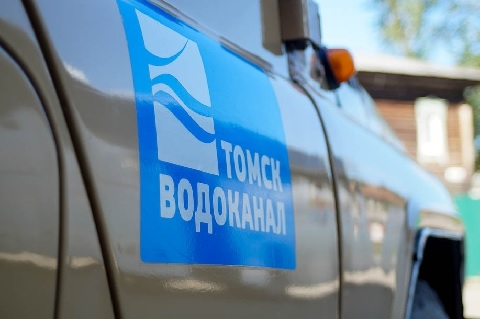 На перекладку новых водопроводов в части Советского и Кировского районов Томска направлено более 40 