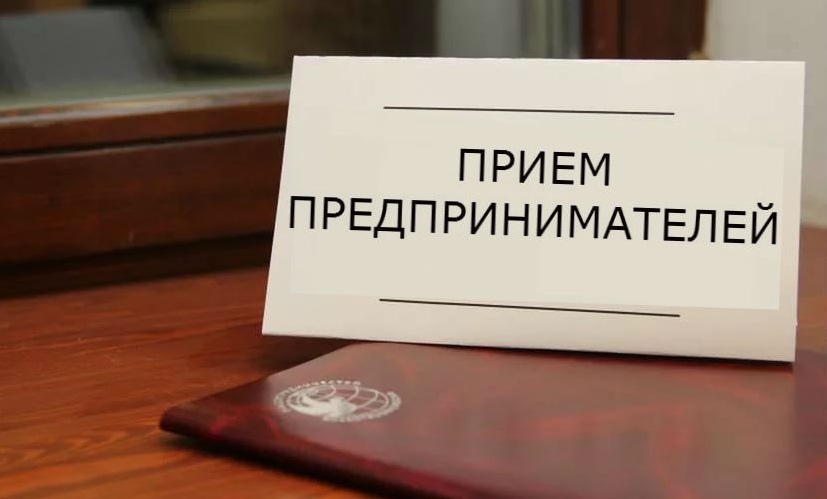 30 ноября 2022 года в Администрации ЗАТО Северск (просп. Коммунистический, 51) состоится единый день