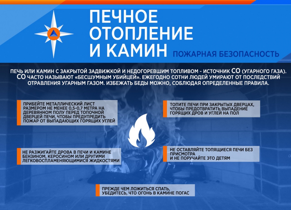 В день спасателя пожарные Томской области потушили 13 возгораний