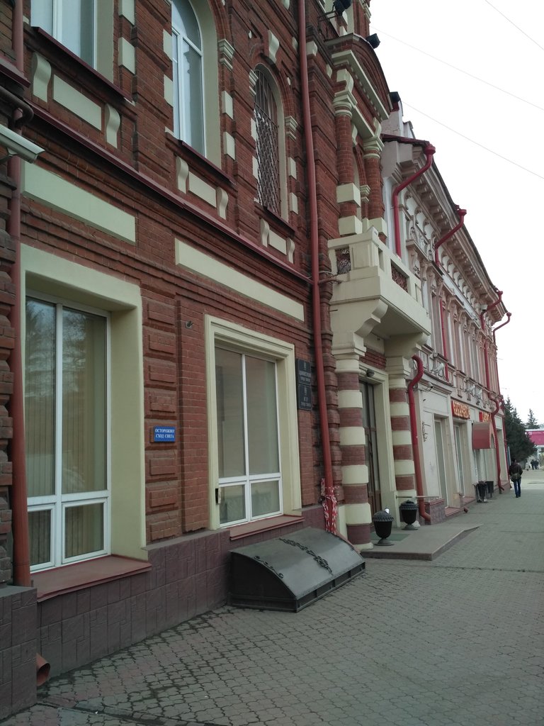 Глава комитета строительного контроля Томска подозревается в получении крупной взятки