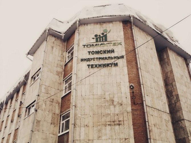В Томском индустриальном техникуме открыты новые мастерские