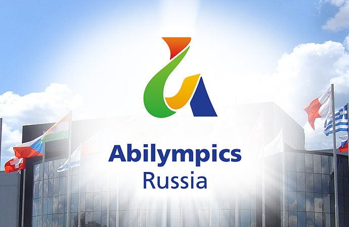 В Томской области началась подготовка к чемпионату «Абилимпикс -2020»