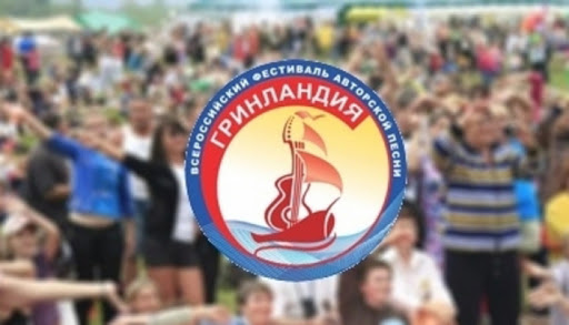 Томские вокалисты стали победителями фестиваля «Гринландия»