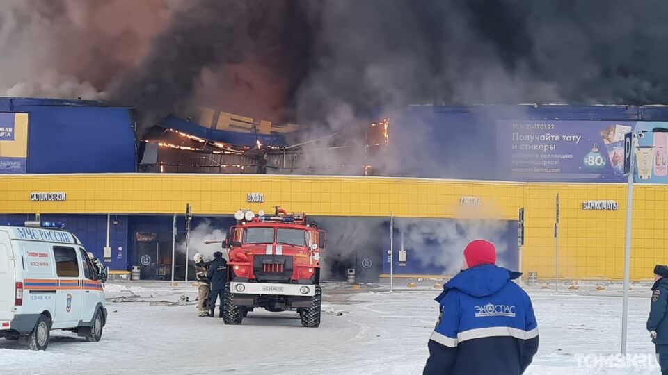 В Томске загорелся гипермаркет «Лента» на Южной.