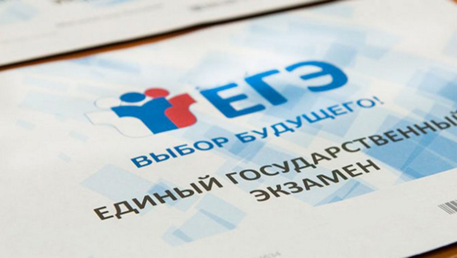 Завтра 3179 выпускников Томской области сдадут экзамен по профильной математике