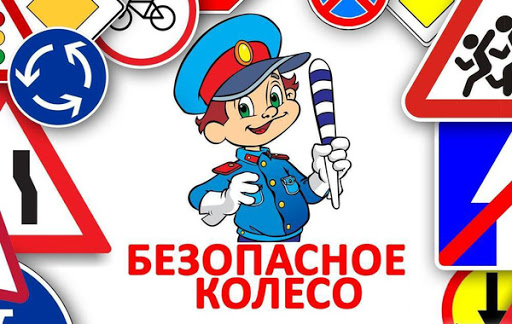 В Северске прошел ежегодный детский фестиваль «Безопасное колесо»
