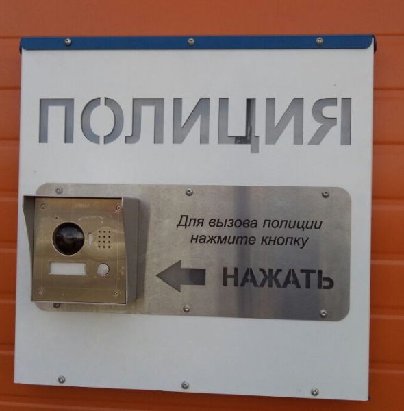 Кнопки экстренной связи «гражданин-полиция» в областном центре установлены на 3 зданиях