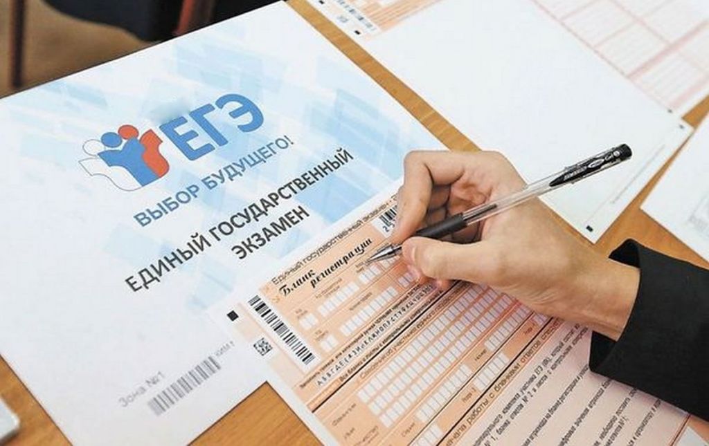 В Томской области 56 выпускников школ получили за ЕГЭ максимальный результат